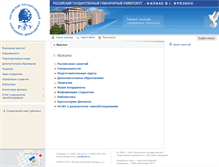 Tablet Screenshot of fryazino.rsuh.ru