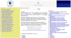 Desktop Screenshot of meu.rsuh.ru