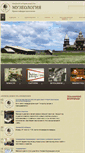 Mobile Screenshot of museolog.rsuh.ru