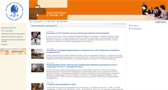 Desktop Screenshot of marketcenter.rsuh.ru